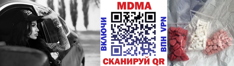 MDMA VHQ Керчь