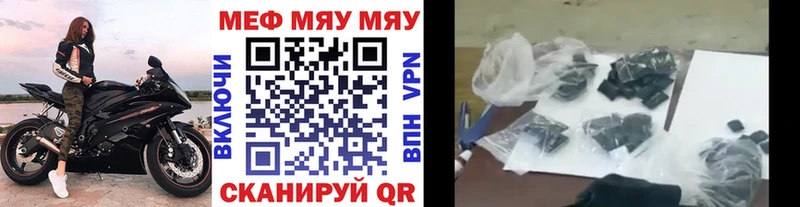 Меф кристаллы  где купить   Керчь 