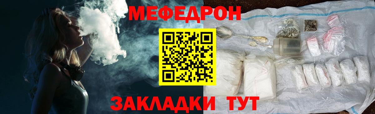 Меф кристаллы Керчь