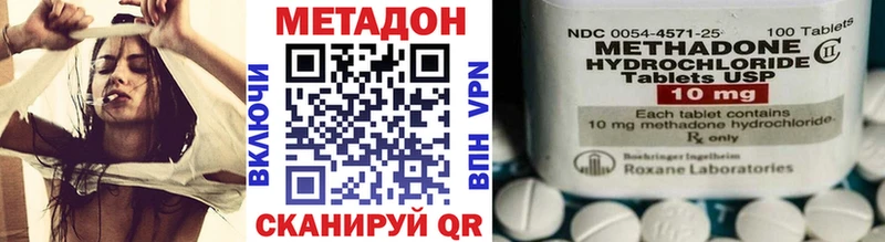 МЕТАДОН methadone  закладки  Керчь 