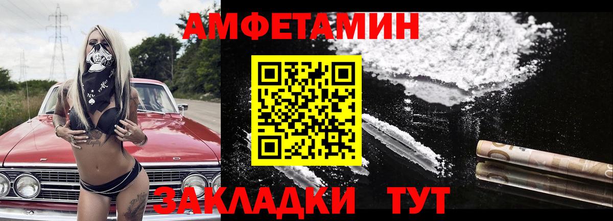 Первитин Methamphetamine  Вход с VPN  Керчь 