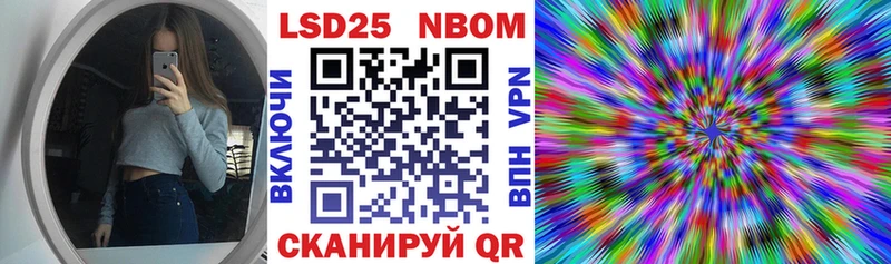 даркнет сайт  Керчь  Марки 25I-NBOMe 1500мкг 