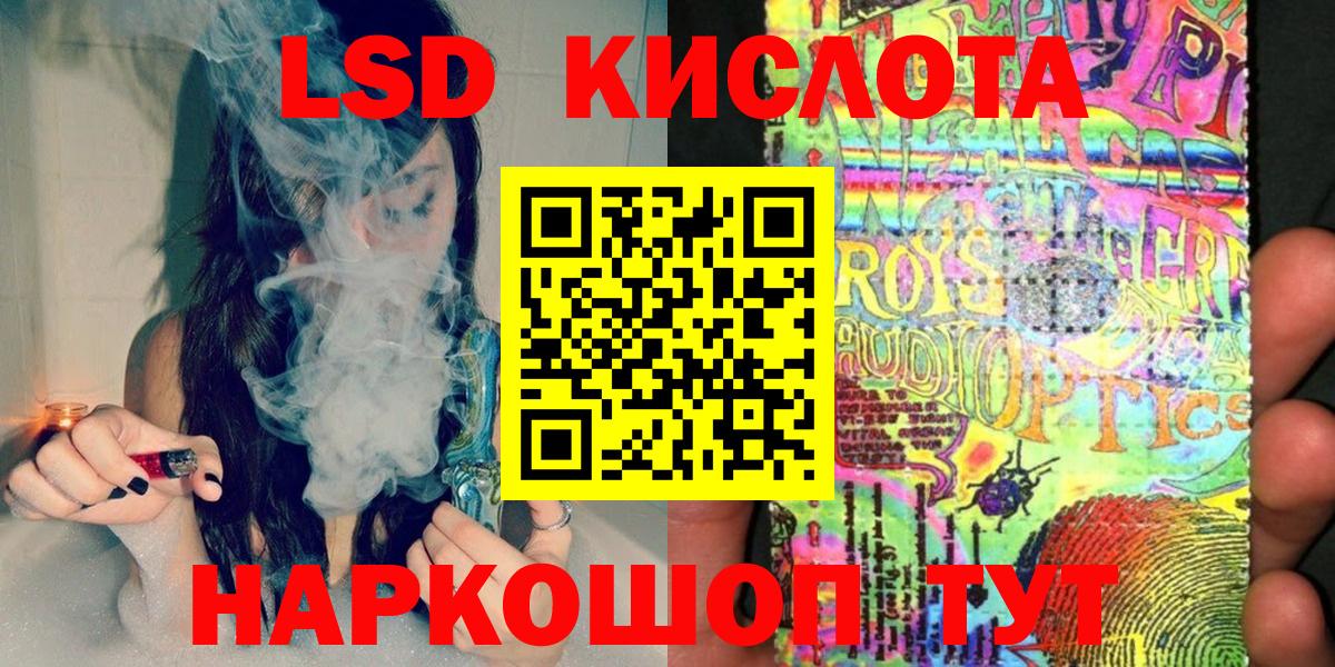 Марки N-bome  Марки 25I-NBOMe 1,5мг  Вход с VPN  Керчь 