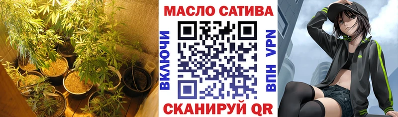где найти   Керчь  Дистиллят ТГК THC oil 
