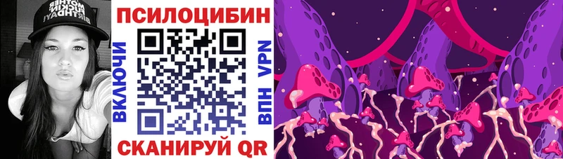 Галлюциногенные грибы мицелий  Керчь 