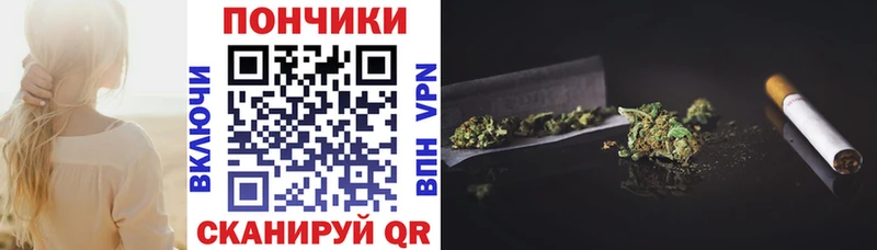 Бошки Шишки White Widow купить закладку Керчь
