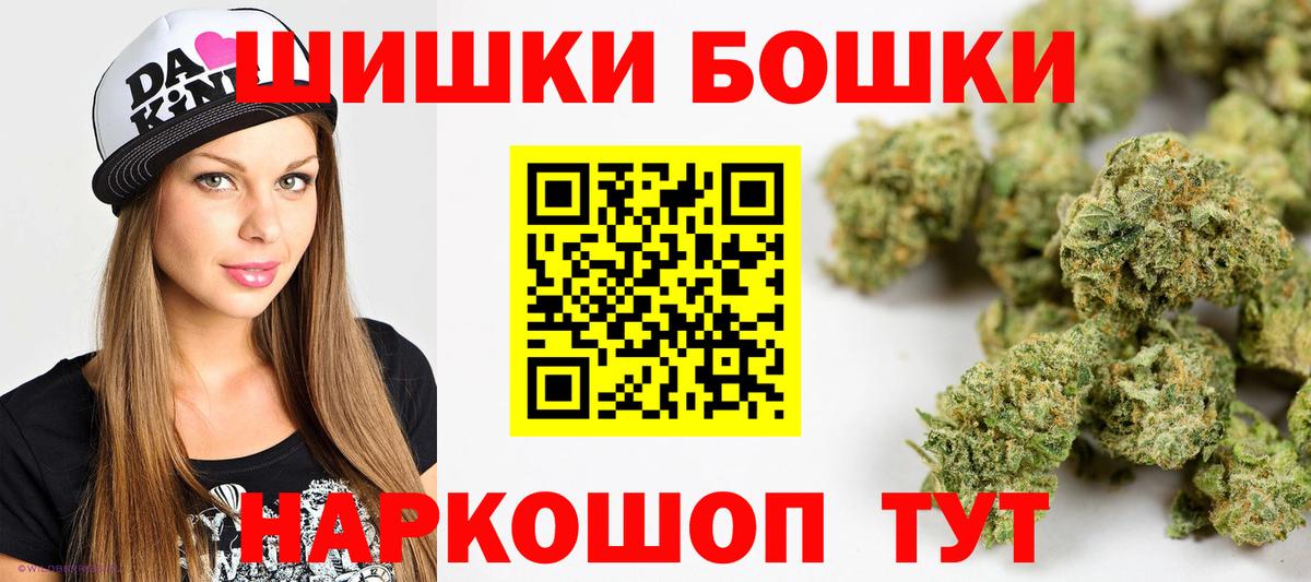 Канабис OG Kush  Вход с VPN  Канабис Bruce Banner  Керчь  Бошки Шишки конопля 
