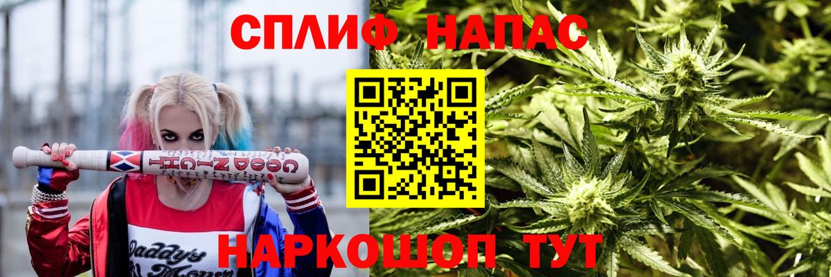 Конопля  Cocaine  Керчь  Вход с VPN  Мефедрон кристаллы  ГАШИШ  ГАШИШ  LSD-25 