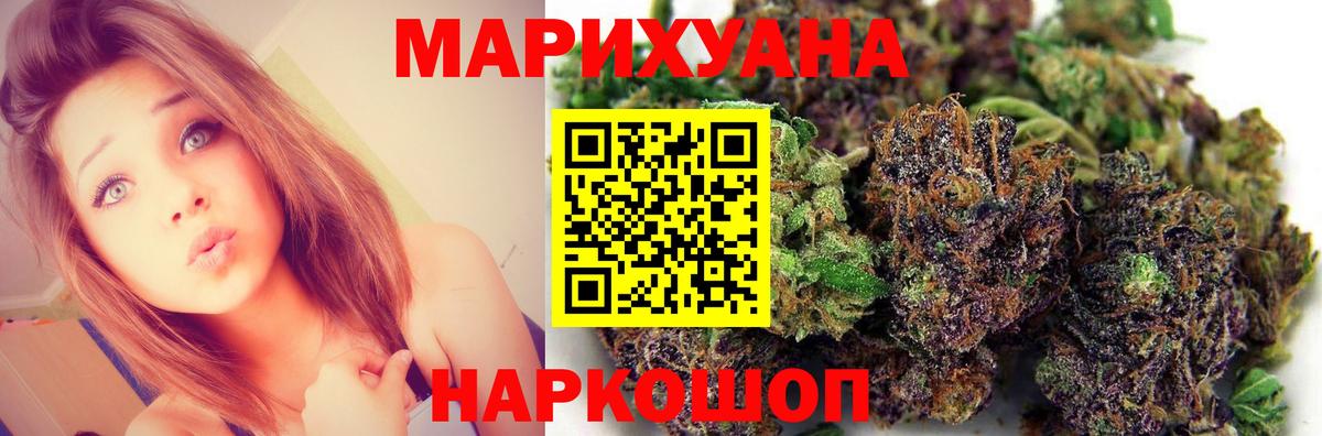 Шишки марихуана конопля Керчь